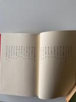 史談・往く人来る人