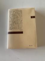 サン=テグジュペリの生涯