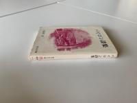 バイロン詩集