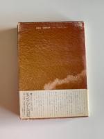 真昼の海への旅