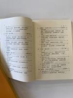 経済学と現代社会