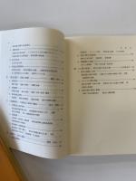 経済学と現代社会