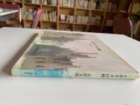 イギリスの村
