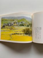 津和野