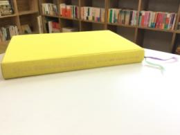 いかにして超感覚的世界の認識を獲得するか