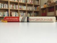 胡弓よ、わが思いを語れ : 胡琴、奏出我的情思