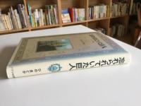 忘れられていた巨人 : バッハ物語