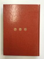 講座日本児童文学　日本児童文学史年表