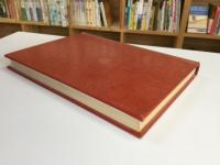 講座日本児童文学　日本児童文学史年表