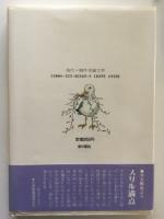 歌は忘れない