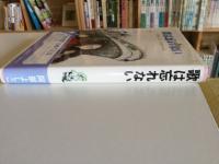 歌は忘れない