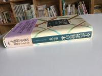 今江祥智の本