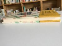 今江祥智の本