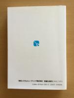 TurboC++開発ハンドブック
