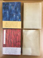 輝ける碧き空の下で