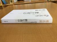 ひとりガサゴソ飲む夜は…