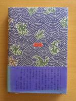 景徳鎮からの贈り物 : 中国工匠伝