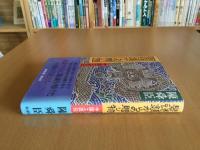 景徳鎮からの贈り物 : 中国工匠伝