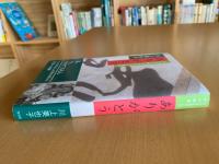 ありがとう : カルガモ母さんの五行歌集