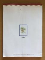 あのこ : おおた慶文・画集