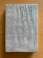 谷崎潤一郎の文学