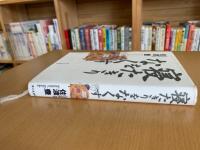 寝たきりをなくす