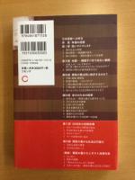 幸せのマニフェスト : 消費社会から関係の豊かな社会へ