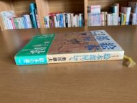 絵本部屋にて : エッセイ
