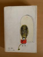 3歳から6歳までの絵本と童話