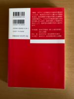 絵本の視覚表現 : そのひろがりとはたらき
