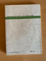 子どもの本棚　季刊　’７７
特集/子どもの本の研究をふかめるために