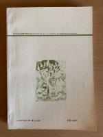 子どもの本棚　季刊　12’７４
特集/「読書運動」の原点に立って