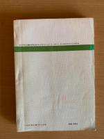 子どもの本棚　季刊　14’７５
特集/子どもの本の選び方