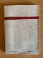 子どもの本棚　季刊　17’７６
特集/子どもが喜ぶ本
