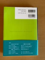 大学のIR