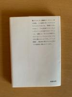 子どもの本の選び方・与え方