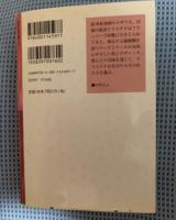 愛の旅だち : フランバーズ屋敷の人びと1