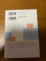 飄々楽学 : 新しい学問はこうして生まれつづける
