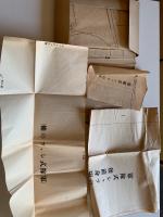 主婦の友型紙叢書　実物大型紙つき　男子用下着と下穿の作法