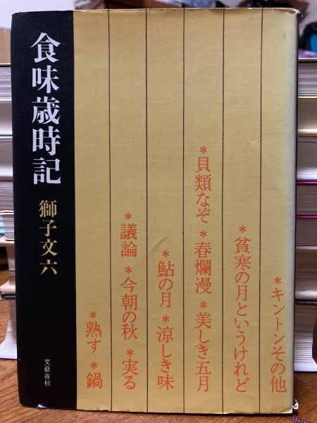 断絶の時代 : 来たるべき知識社会の構想(P.F.ドラッカー 著 ; 林
