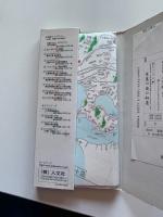 芭蕉の奥の細道 安永七(1778)年「日本輿地路程全圖」で辿る