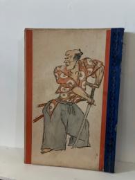 日本剣客伝