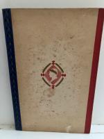 陸の科学