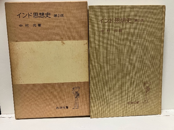 断絶の時代―来たるべき知識社会の構想 (1969年) | P.F.
