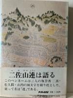 いしのまき散歩