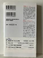 糖尿病に効く「かんたん体操」 : 筋肉を使うほど血糖値は下がる!