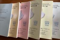 第9回世界湖沼会議 : 発表文集