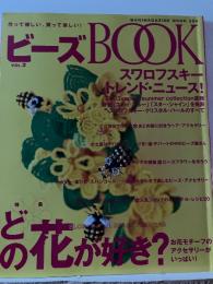 ビーズbook