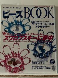 ビーズbook