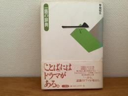 一